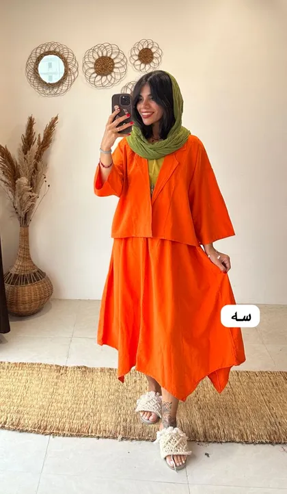 دامن خورشید