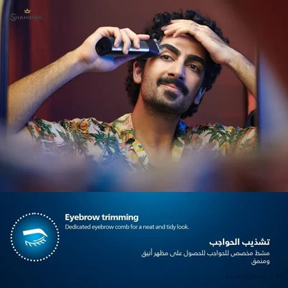 ماشین اصلاح فیلیپس مدل PHILIPS 9553/15