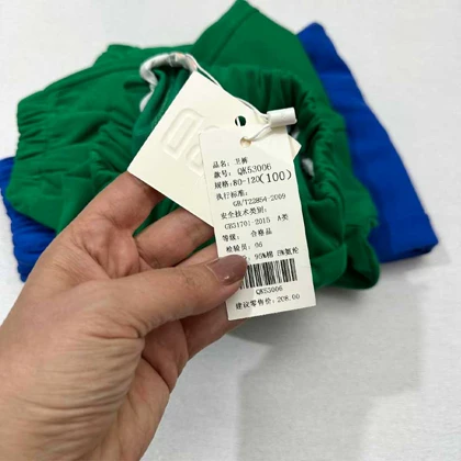 شلوار جاکر راحتی بچه گانه TKBD اورجینال