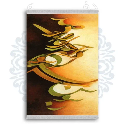 فرشینه از جنس پارچه هازان مخمل ترک طرح فانتزی برند دفه کد DDTB37