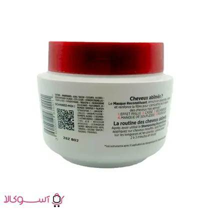 ماسک ترمیم کننده مو لورآل مدل Total repair 5 حجم 300 میل