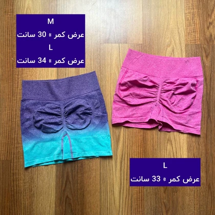 شورتک پشت‌کشدار رنگی