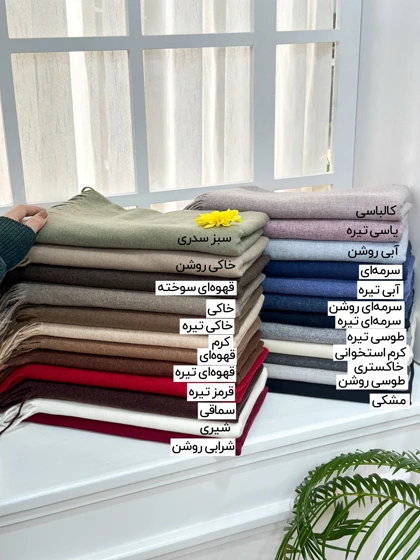 شال موهر ساده 20670