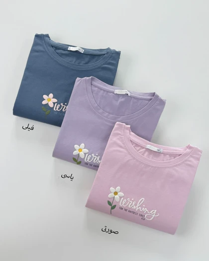 تیشرت گل کد محصول 1878 (405064)