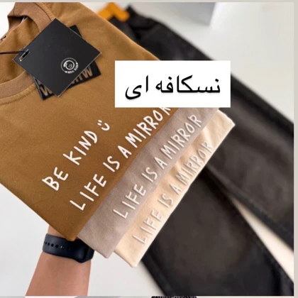 تیشرت باکسی