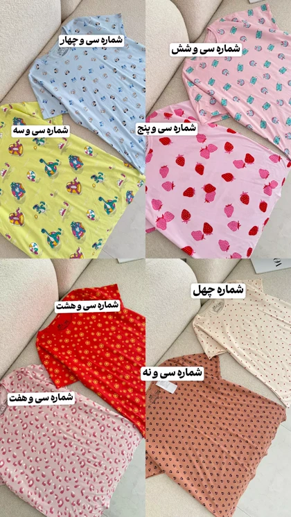 تیشرت اچ ام3160