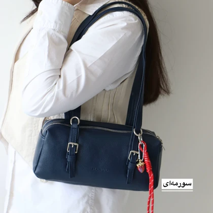 کیف زنانه دوشی مدل ایوانا