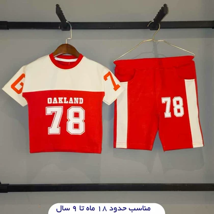 ست تیشرت شلوارک 78