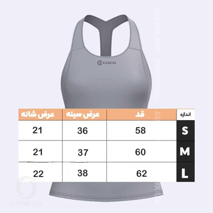 تاپ تمرین زنانه COCO