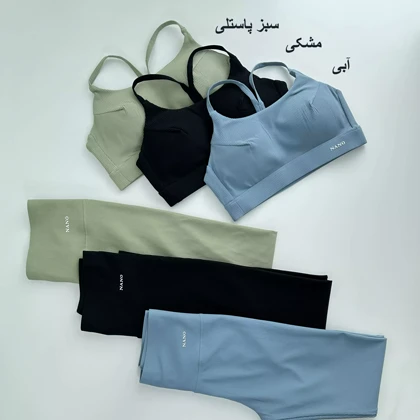 نیم‌تنه شلوار نانو 1007309