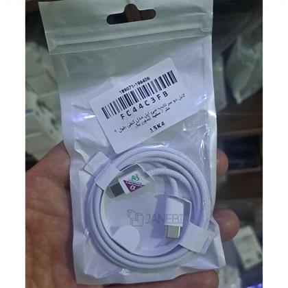 کابل دو سر تایپ سی کنفی 100 وات اپل یک متری USB-C to USB-C Cable