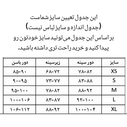 کد 8242