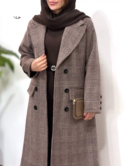 پالتو پشمی آستردار آیسو ناردین