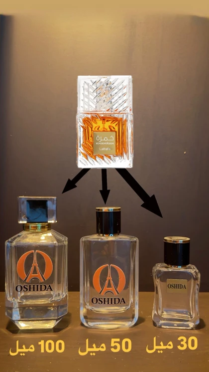 عطر خمره لطافه Lattafa Khamrah
