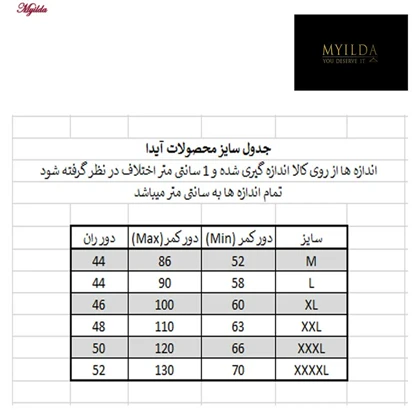 شورت زنانه آیدا کد3001 مجموعه 6 عددی
