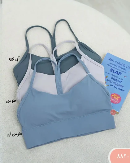 نیم‌تنه ورزشی لولولمن زنانه 8820 | الینور