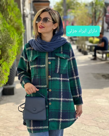 شکت پشمی تک (دارای ایراد جزئی )