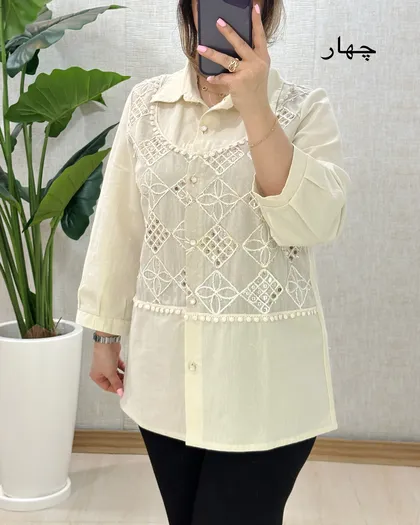 B964- تونیک ساناز