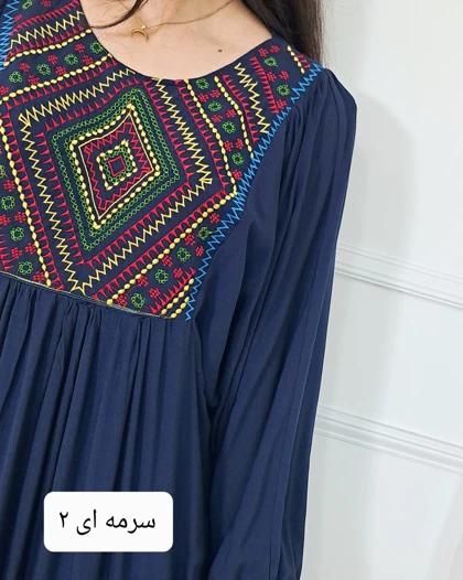 پیراهن مهردخت - کد 435