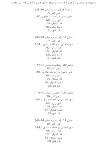 شلوار جین فول بگ دمپا ریش ساده