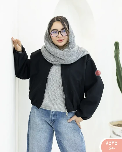 بامبردوجیب 8545