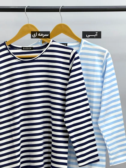 بلوز راه راه نخ پنبه آریز کد 225132