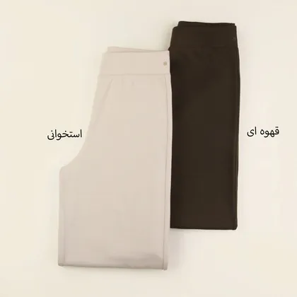شلوار بگ تو کرک 2