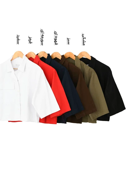 کت کتان کراپ
