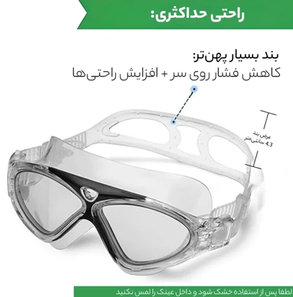 عینک شنا برند اکوا پرو مدل X5 شناسه 10100863