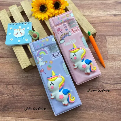 جامدادی آهنربایی فانتزی