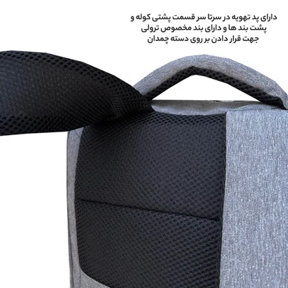 کوله پشتی فوروارد مدل FORWARD - FCLT6500 URBAN LIFE STYLE