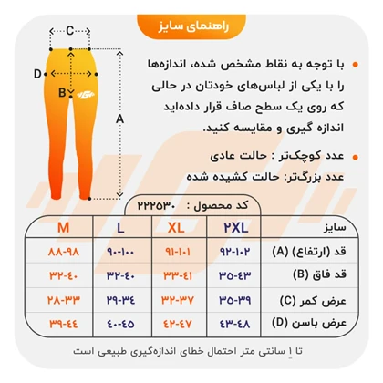 لگ ورزشی زنانه نایک مدل SRN-001261 کرم