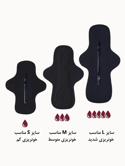 پد قاعدگی چند بار مصرف لیوا فارما levva pharma