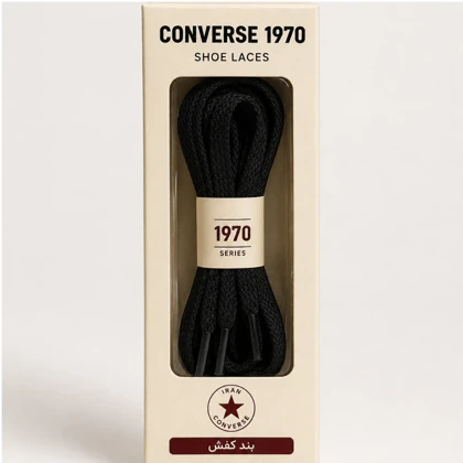 بند کفش کانورس/Converse shoes lace