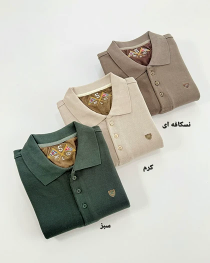 پلیور نیما 2 جدید کد محصول 1035