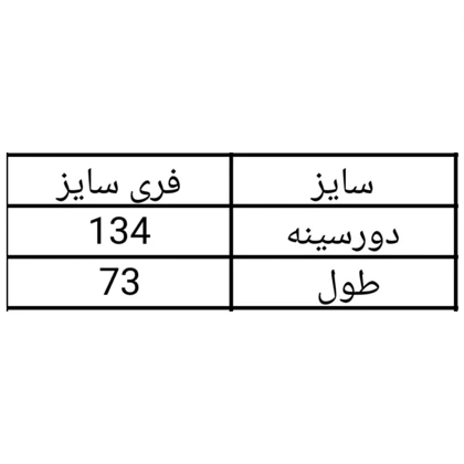 کت زنانه کتان و جین اسپرت