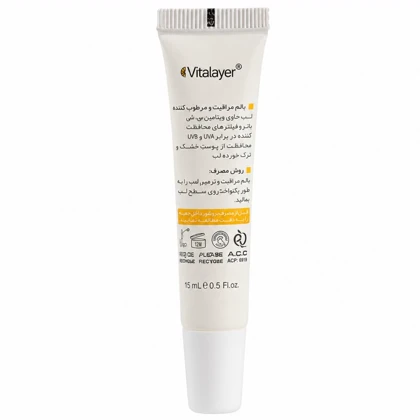 بالم لب بی رنگ ویتالیر مدل Vitamin C محافظت در برابر آفتاب با SPF25