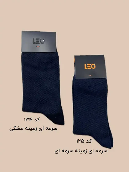 پک جوراب ساق بلند مردانه کلاسیک طرح دار LEO کد 125-134