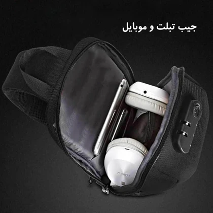 کیف کراس بادی برساد مدل B 421