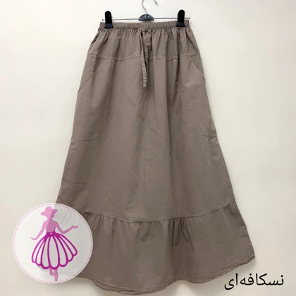 دامن الیاف نیم کلوش بلند