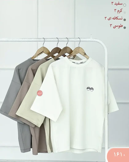 تیشرت چشم 1610