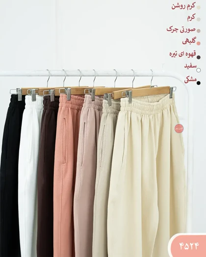 شلوارجاگررنگی 4524