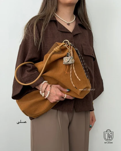 کیف الیزه