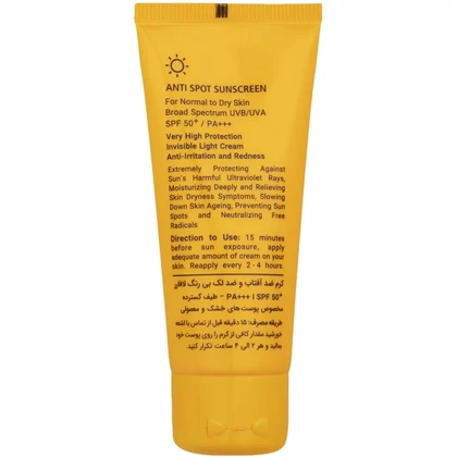 کرم ضد آفتاب و ضد لک بی رنگ لافارر با SPF50 مناسب پوست خشک و معمولی 40ml