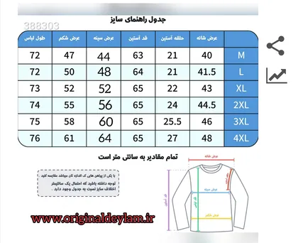 سویشرت اوور بارانی ضد آب با طرح جدید و فوق العاده جذاب