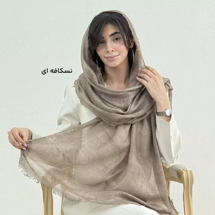 شال زنانه حصیری