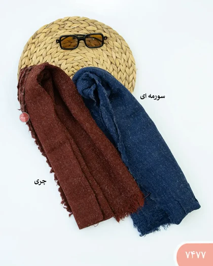 شال مدوسا 7477