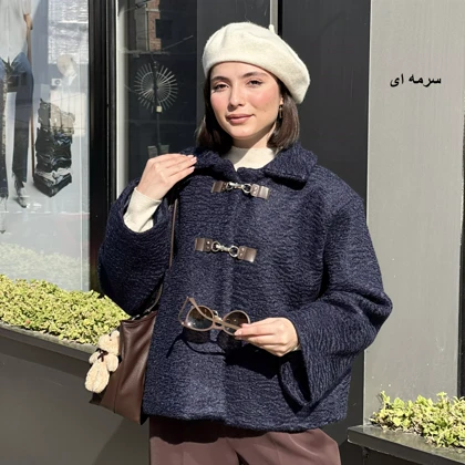 کت پشمی 1007439