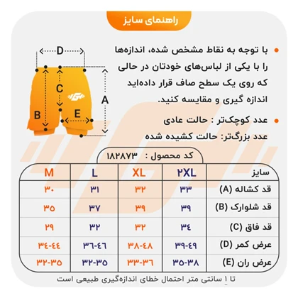 شلوارک کشاله دار ورزشی زنانه نایک مدل N-014 بنفش