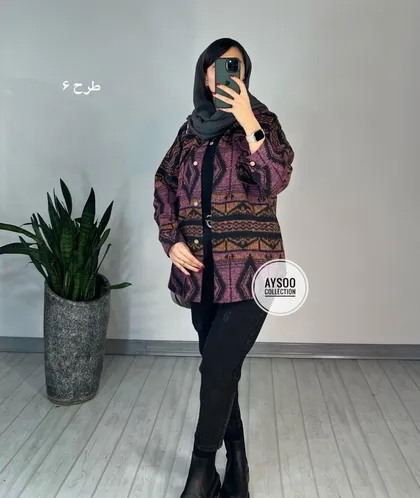 شکت پشمی پروانه
